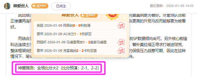 足球场上的,双雄诱惑,弗兰克一天,欧博登录入口,欧博平台,欧博注册网址,欧博app,欧博官网,欧博网站,欧博网页版