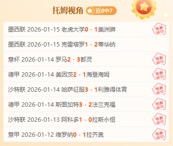 中国迎战菲,律宾,亚洲杯三人,欧博登录入口,欧博平台,欧博注册网址,欧博app,欧博官网,欧博网站,欧博网页版