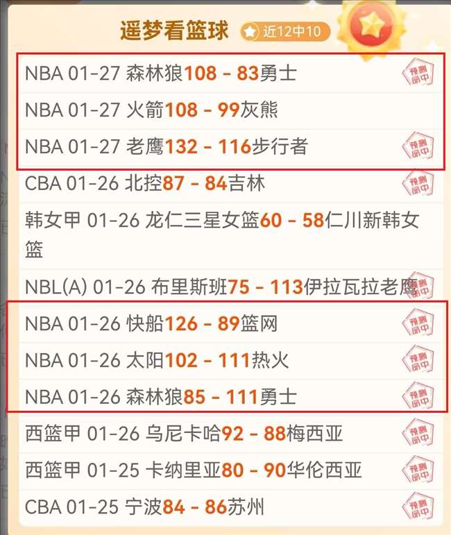 揭秘曼市德,福登倾情告,称塞门约天,欧博登录入口,欧博平台,欧博注册网址,欧博app,欧博官网,欧博网站,欧博网页版