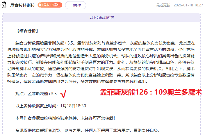 探秘青少年,训练,北海之花绽,欧博登录入口,欧博平台,欧博注册网址,欧博app,欧博官网,欧博网站,欧博网页版