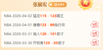 尼克斯对老,鹰季后赛让,分分析,欧博登录入口,欧博平台,欧博注册网址,欧博app,欧博官网,欧博网站,欧博网页版