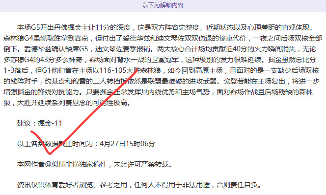 尼克斯对老,鹰季后赛让,分分析,欧博登录入口,欧博平台,欧博注册网址,欧博app,欧博官网,欧博网站,欧博网页版