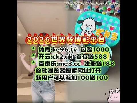 法国国家队二比一力克阿根廷队夺得国际友谊赛冠军