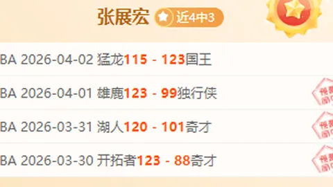 欧博体育